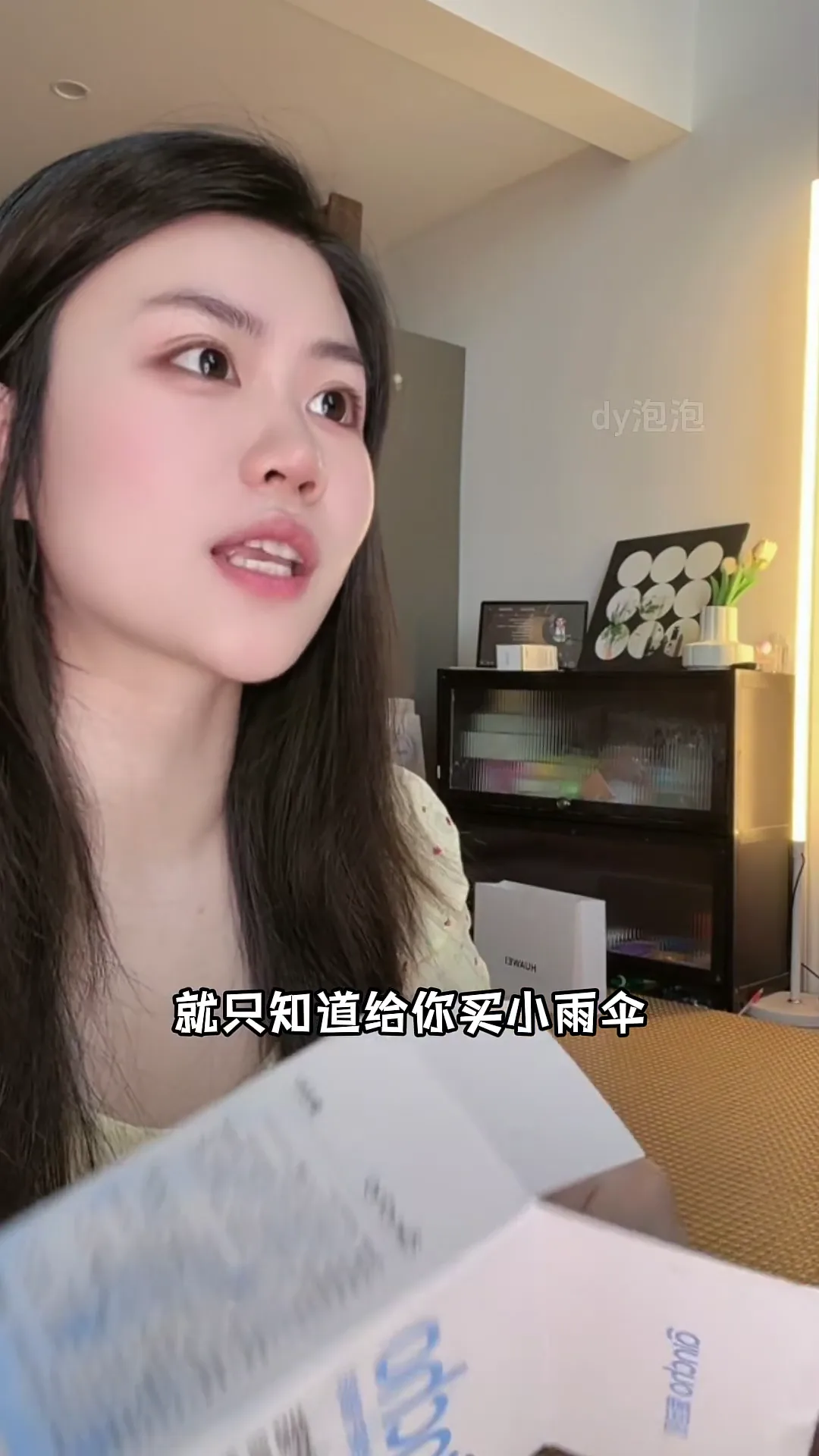 真人口播种草封面