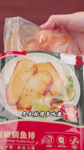 鱼排 · 食品影像封面